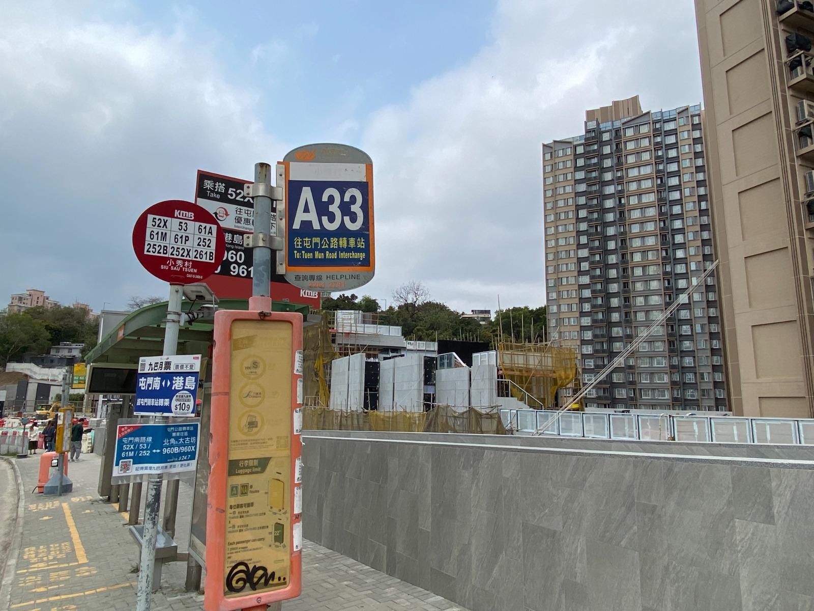 飛揚亦有A33往來機場及通宵巴士N962來往屯門龍門居及銅鑼灣摩頓台。