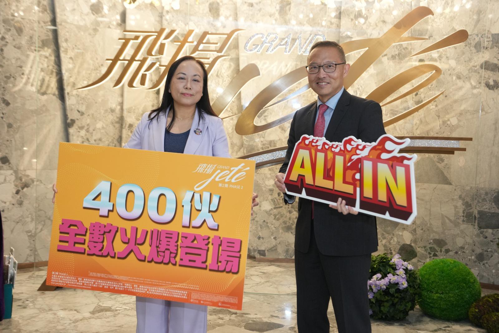 屯門飛揚第2期將於本周六(25日)展開首輪銷售全盤400伙。