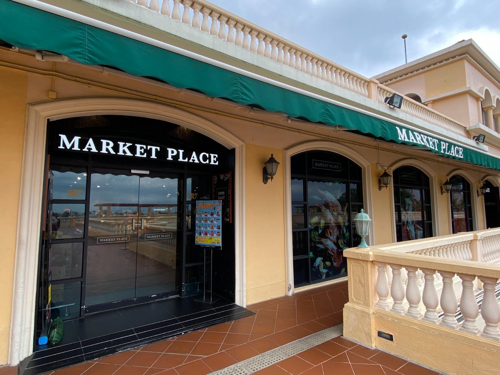 飛揚鄰近黃金海岸商場。