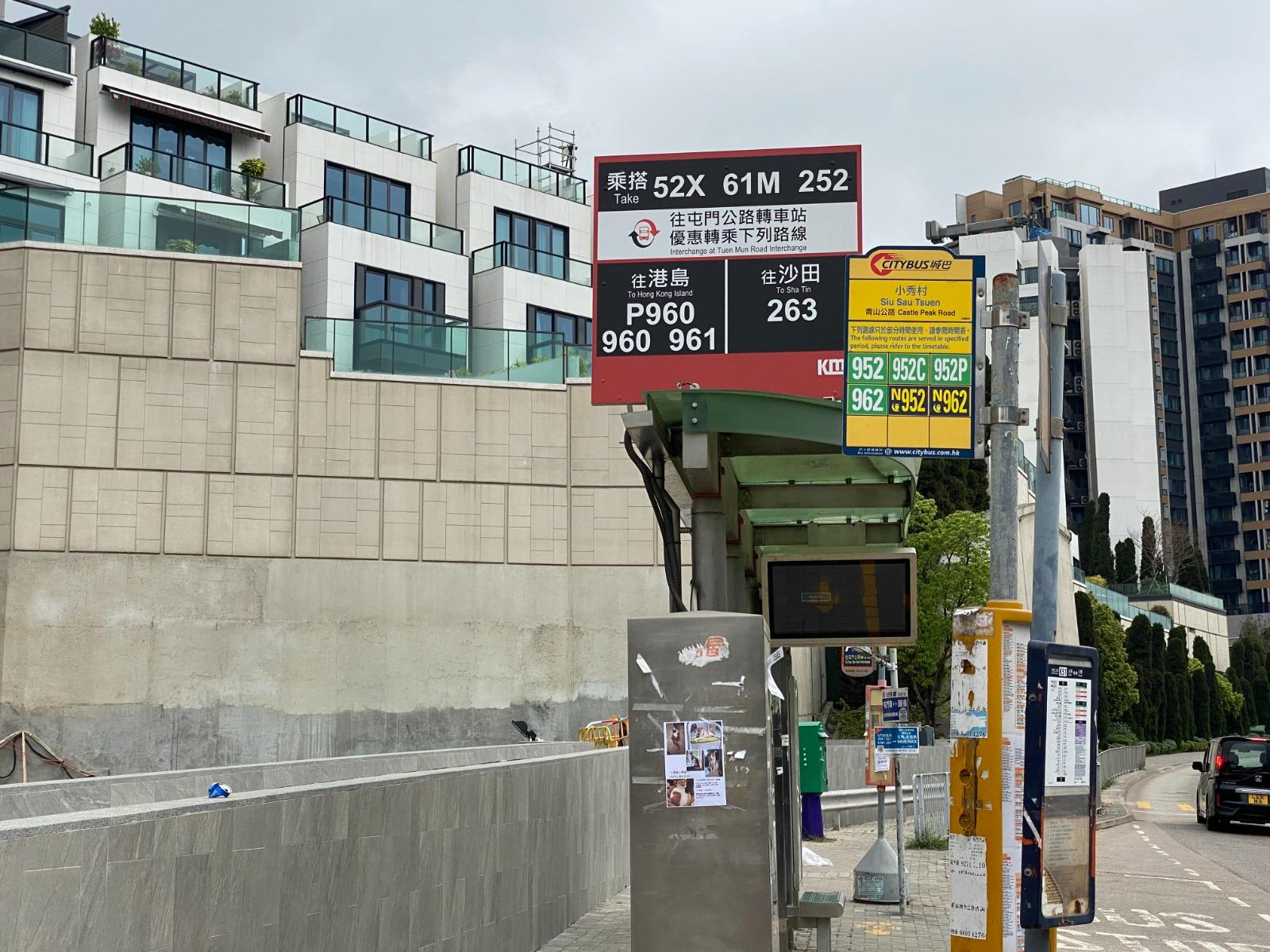 飛揚鄰近「小秀村」巴士站,有52X、53、61M等巴士乘坐。