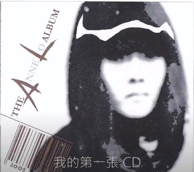 劉英「復出」後仲出過唱片!