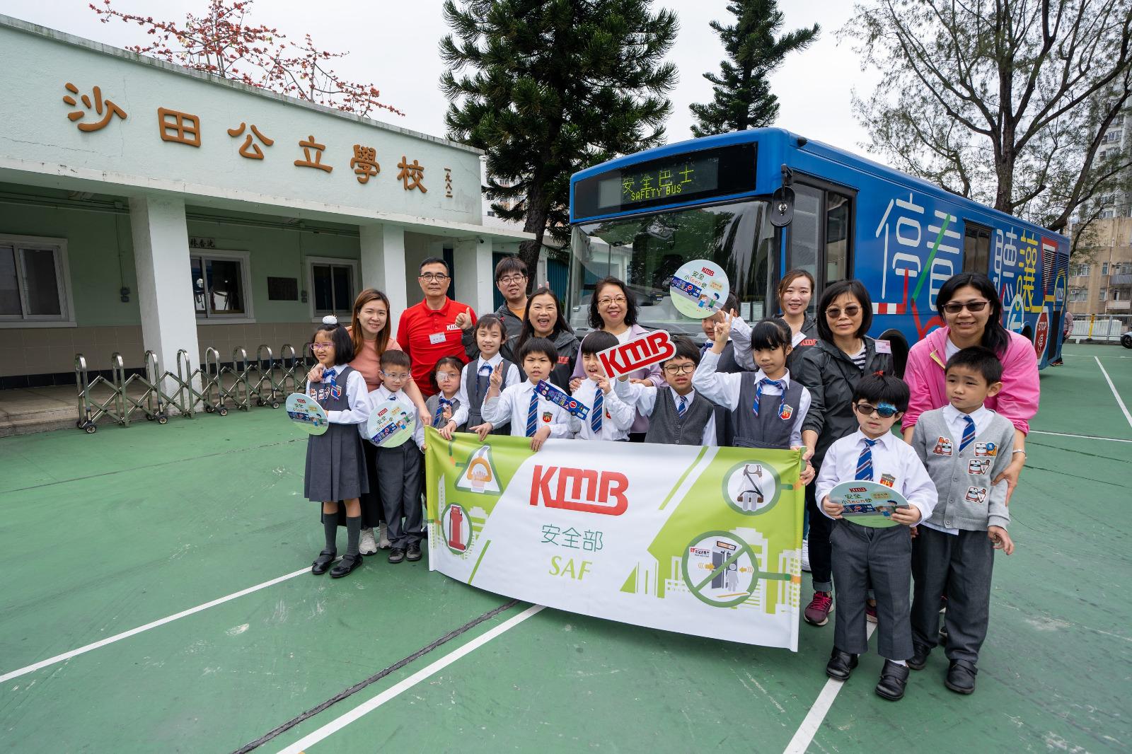 九巴安全巴士到訪沙田公立學校,首次與有特殊教育需要學生互動,灌輸正確乘車及使用道路的訊息。