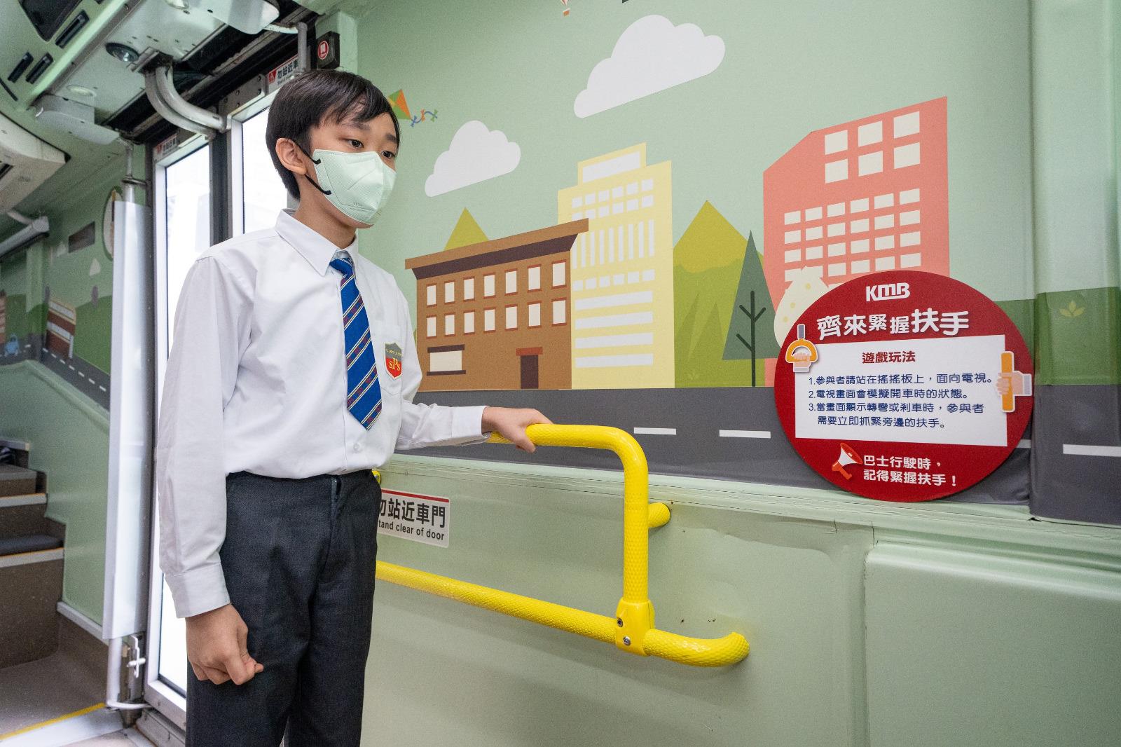 安全巴士設有不同遊戲,包括提醒學生要緊握扶手。