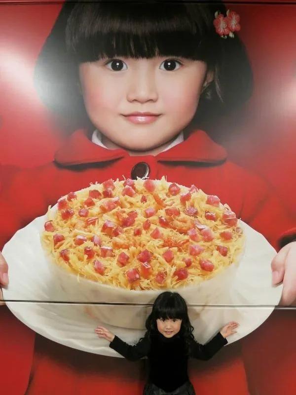 「美心妹妹」Celine楊鎧凝