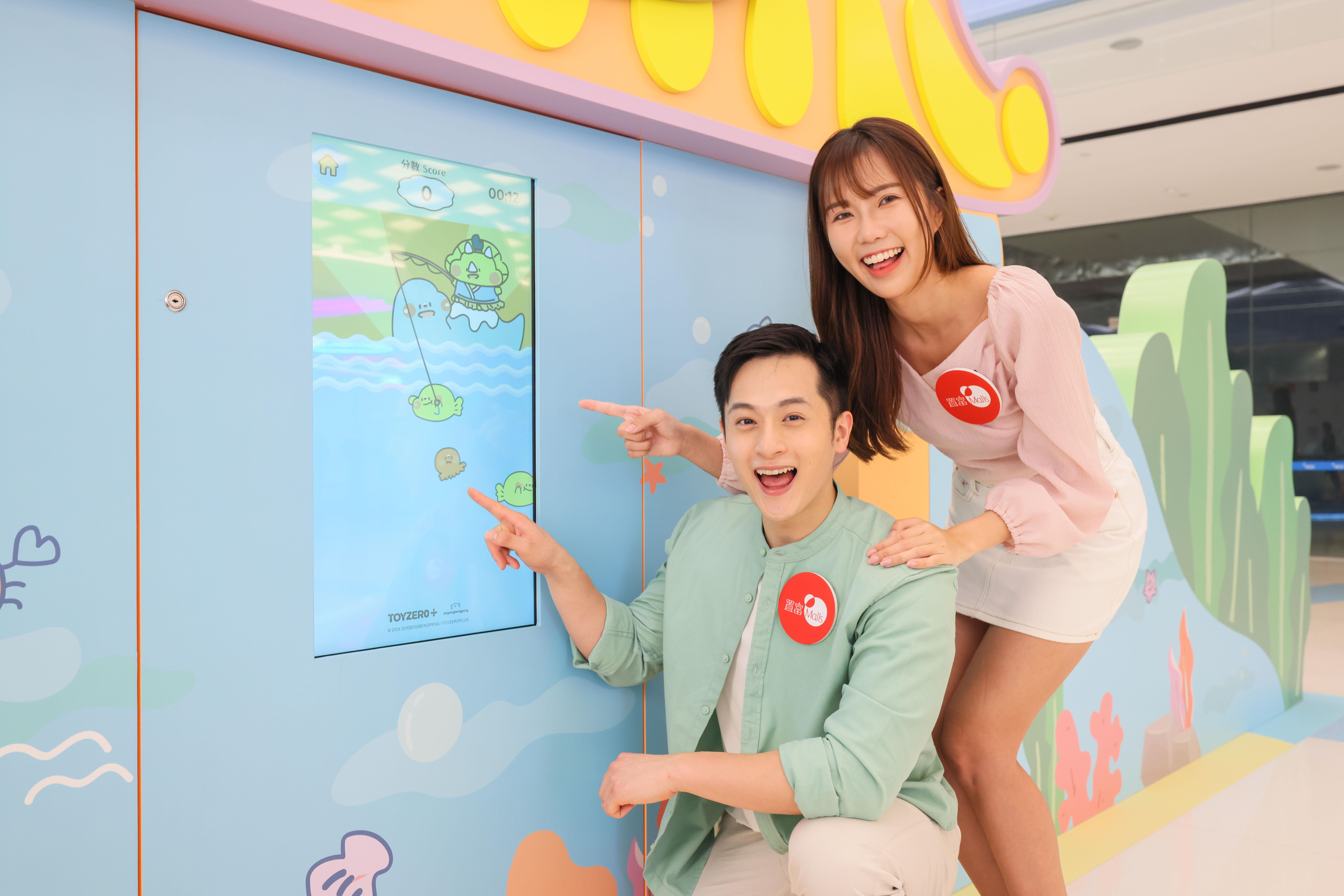 天水圍+WOO嘉湖的浦島太郎 深海龍宮吃貨派對