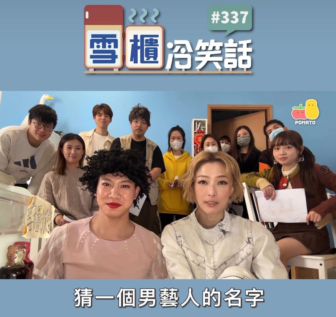 鄭秀文跑步(估一男藝人名)。