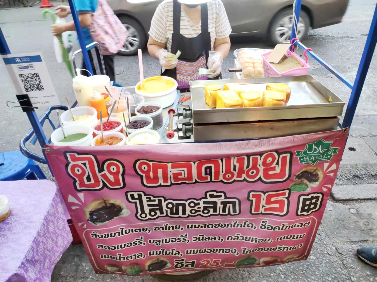 一般路邊推車攤檔提供奶油、綠茶、巧克力、班蘭、草苺等多種口味選擇,偏愛更甜。