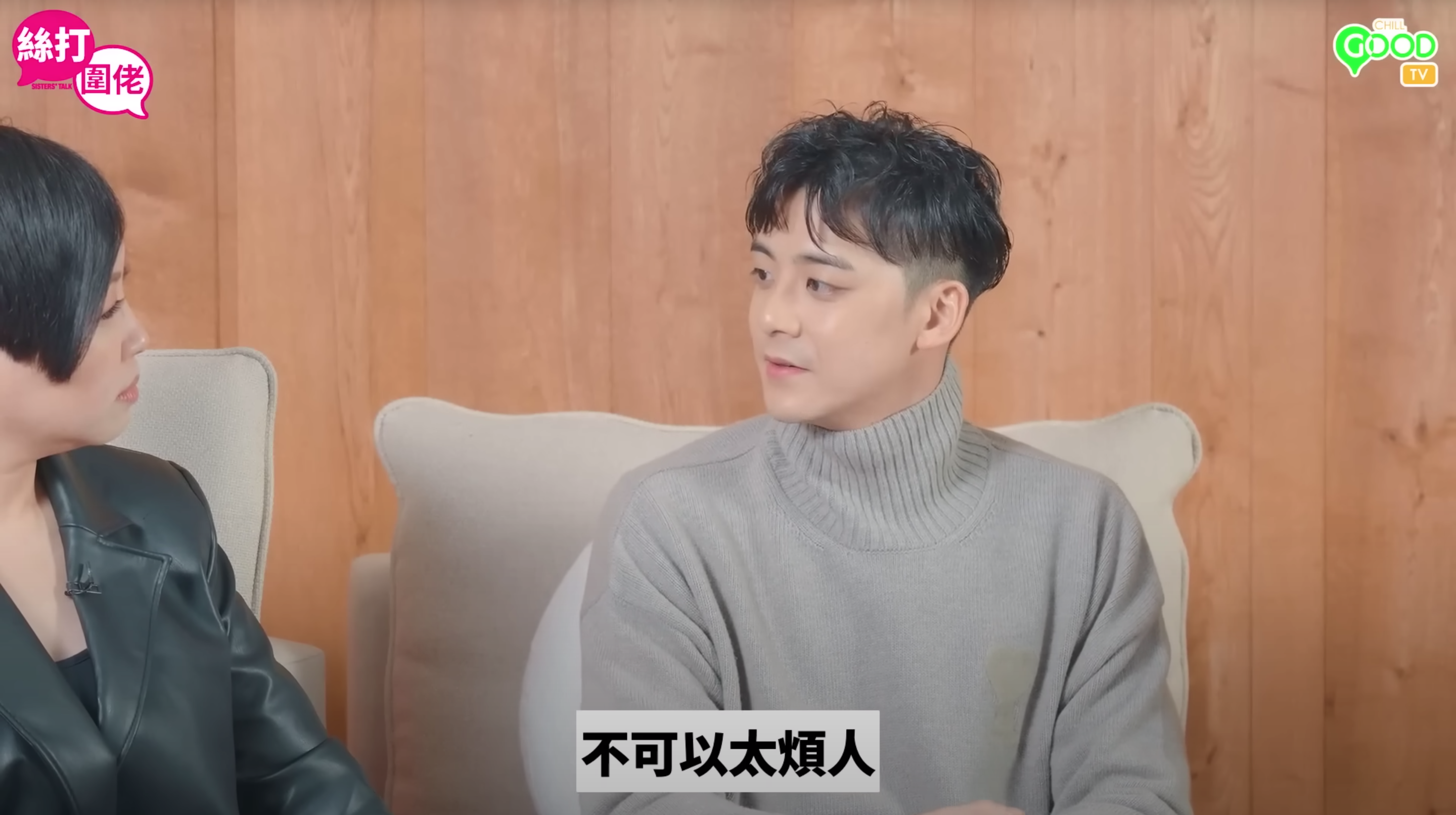 余德丞鍾意女仔麻甩、爽朗、鍾意食嘢、有時尚觸覺、唔可以太過煩人,同最好係住港島區。