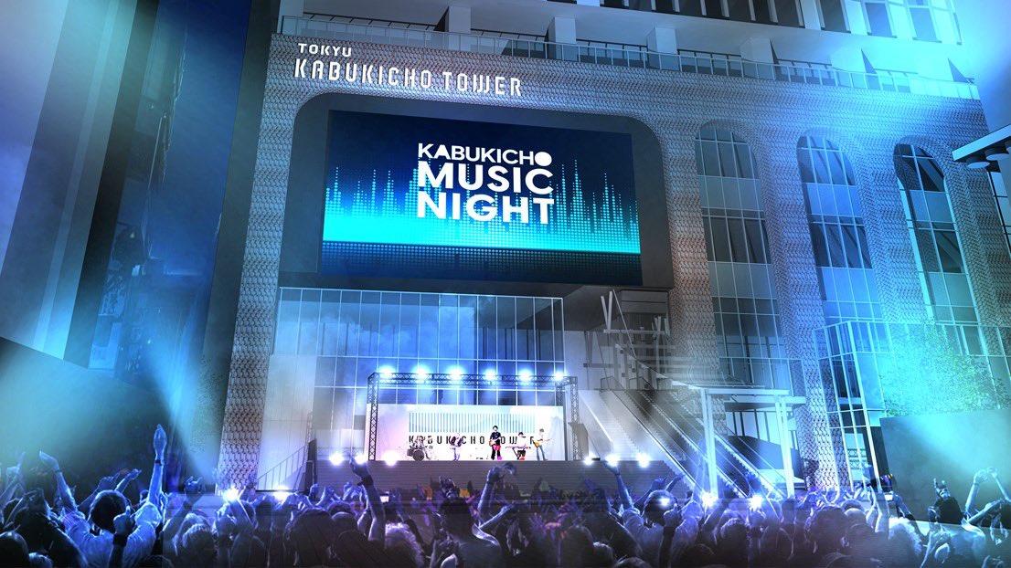 4月16日有大型活動「KABUKICHO MUSIC NIGHT」