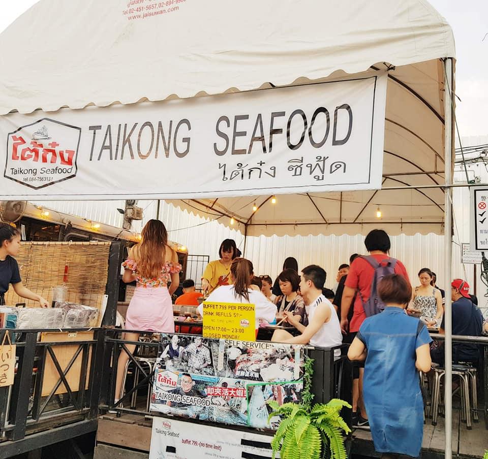 Taikong Seafood Premium Facebook
