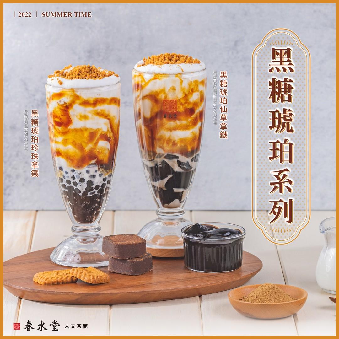 春水堂於香港及日本都設有分店。(ig @chunshuitang.tw)