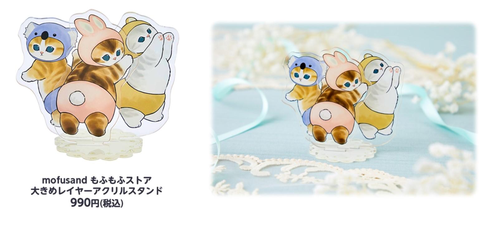 大立牌 990円 (約港幣$60)