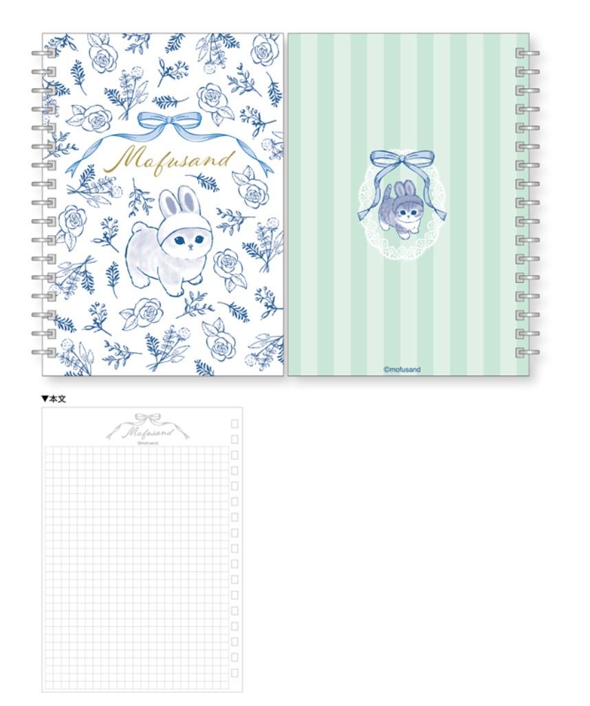 記事簿 1,540円 (約港幣$93)