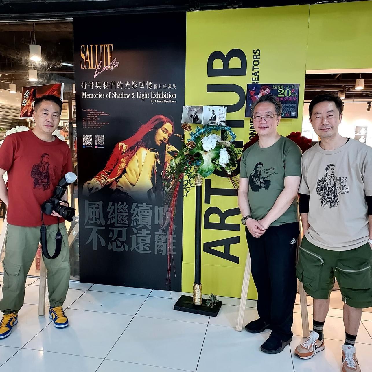 仇氏三兄弟在展覽上公開他們為哥哥拍過的珍貴靚相。