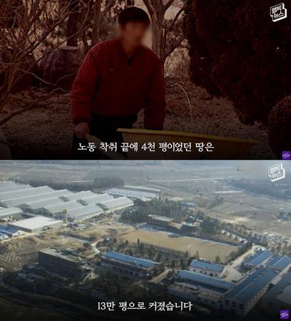 嬰兒樂園設有大型農場,信徒被迫每日長時間無酬工作。(互聯網)