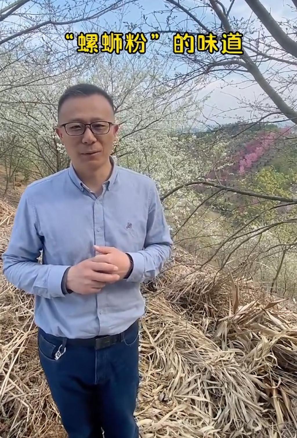 新種「螺螄粉」味櫻花震撼大量網民,稱喜歡櫻花和喜歡螺螄粉的都沉默了。(微博截圖)