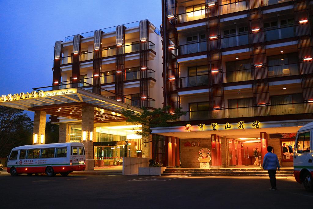 入住阿里山最頂級五星度假酒店——阿里山賓館
