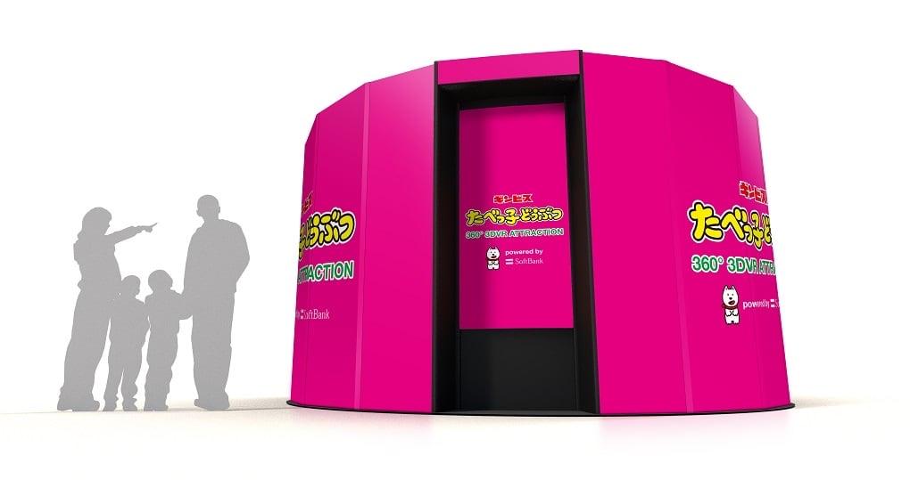 場內設有三大區域,包括遊樂設施區、主題咖啡廳及展覽區、以及紀念商品區。