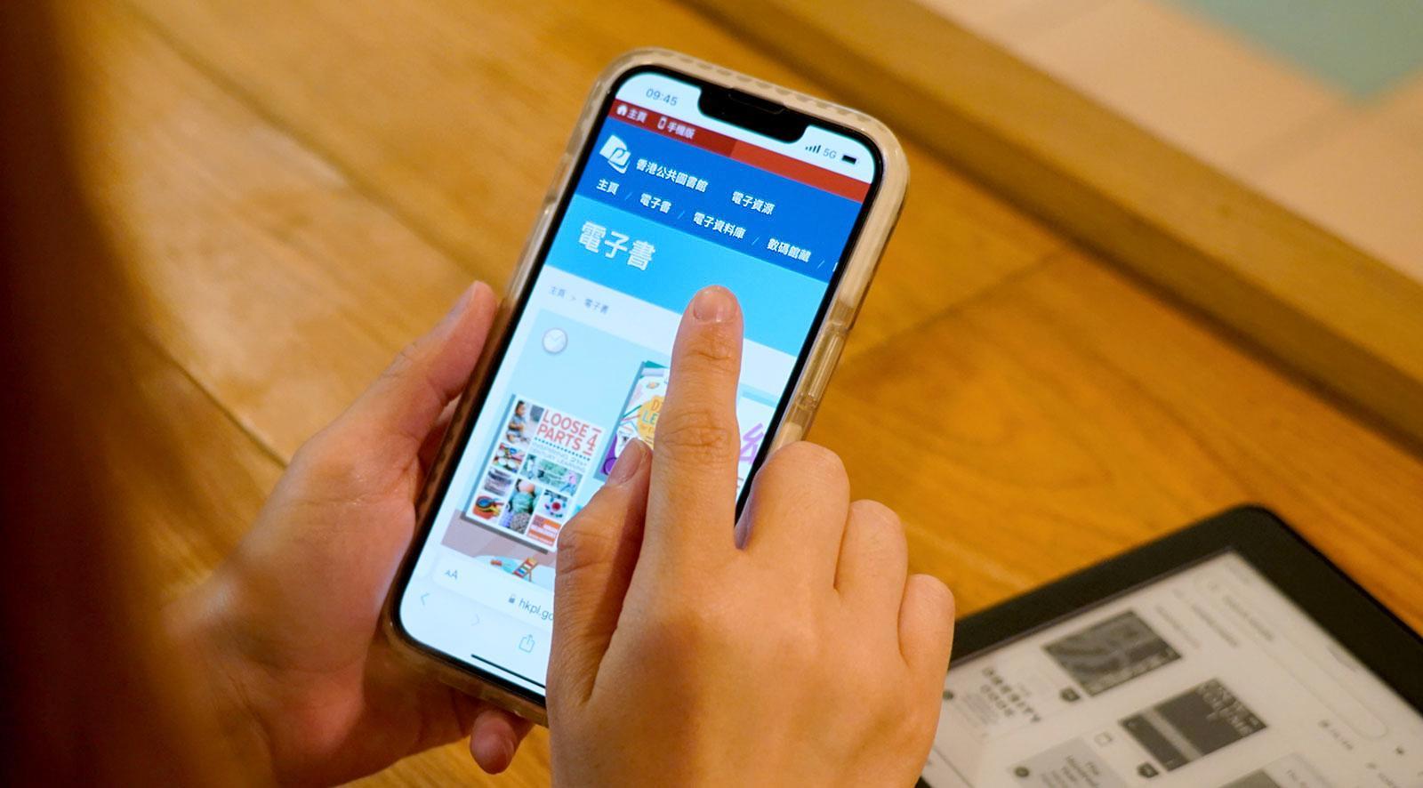 申訴專員向康文署公共圖書館電子書借閱服務提出六項建議