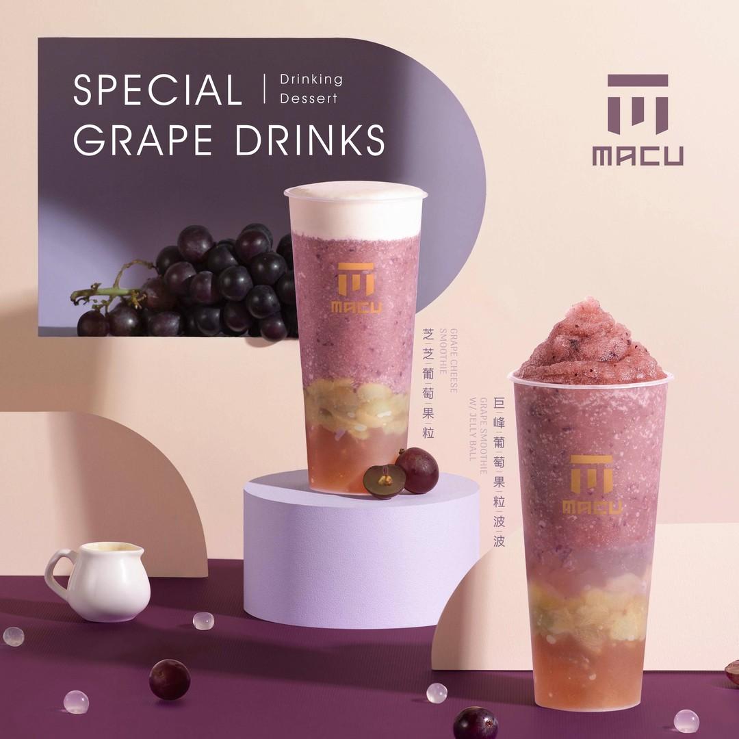 麻古茶坊主打果粒茶飲。