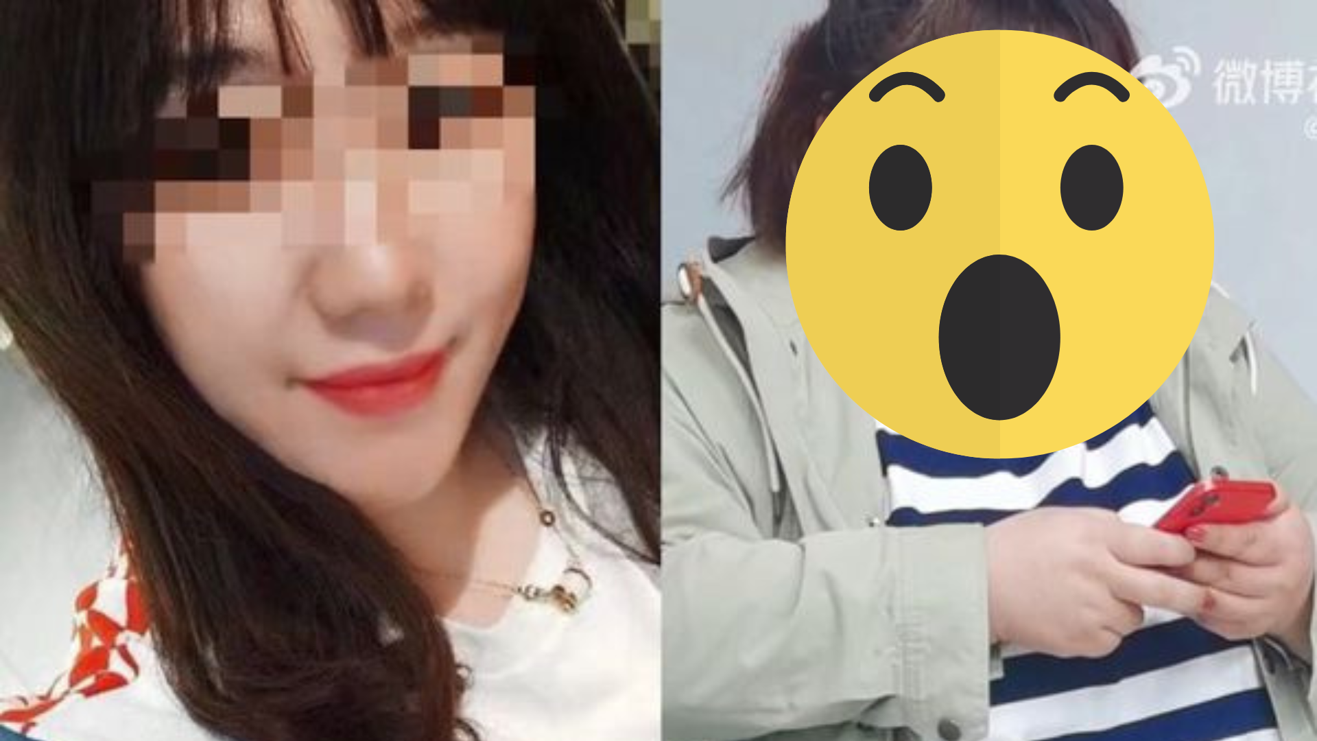 戇男網戀4年被騙80萬,報案見「美女」本尊嚇驚。(微博圖片)