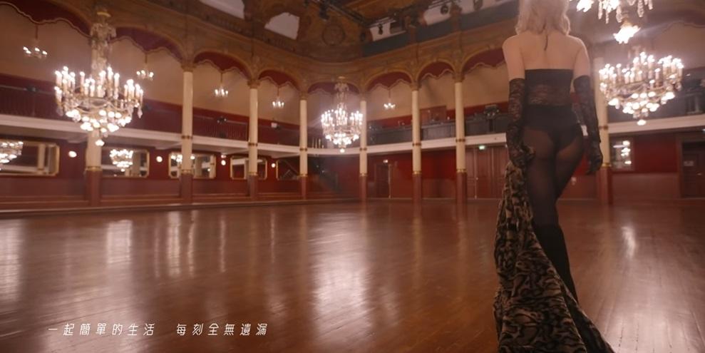 《愛是...2.0》MV