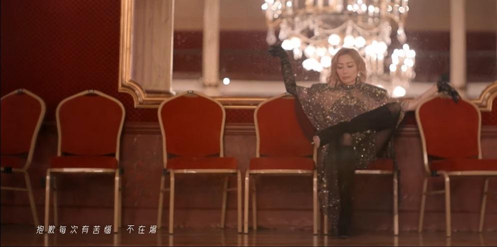 《愛是...2.0》MV