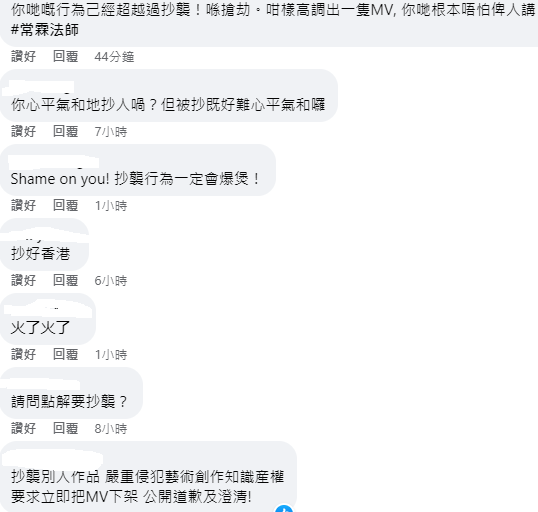 袁劍偉執導梁詠琪新歌《停一停•心呼吸》MV被指公然抄襲 網民:真係抄得好足喎