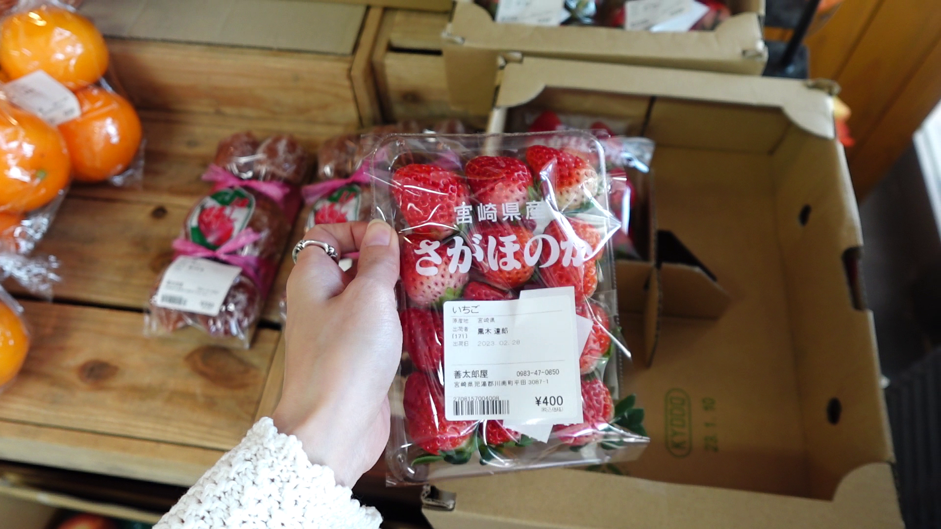 宮崎縣產的士多啤梨都只是400日圓一盒(約23港元),平香港一半有多!