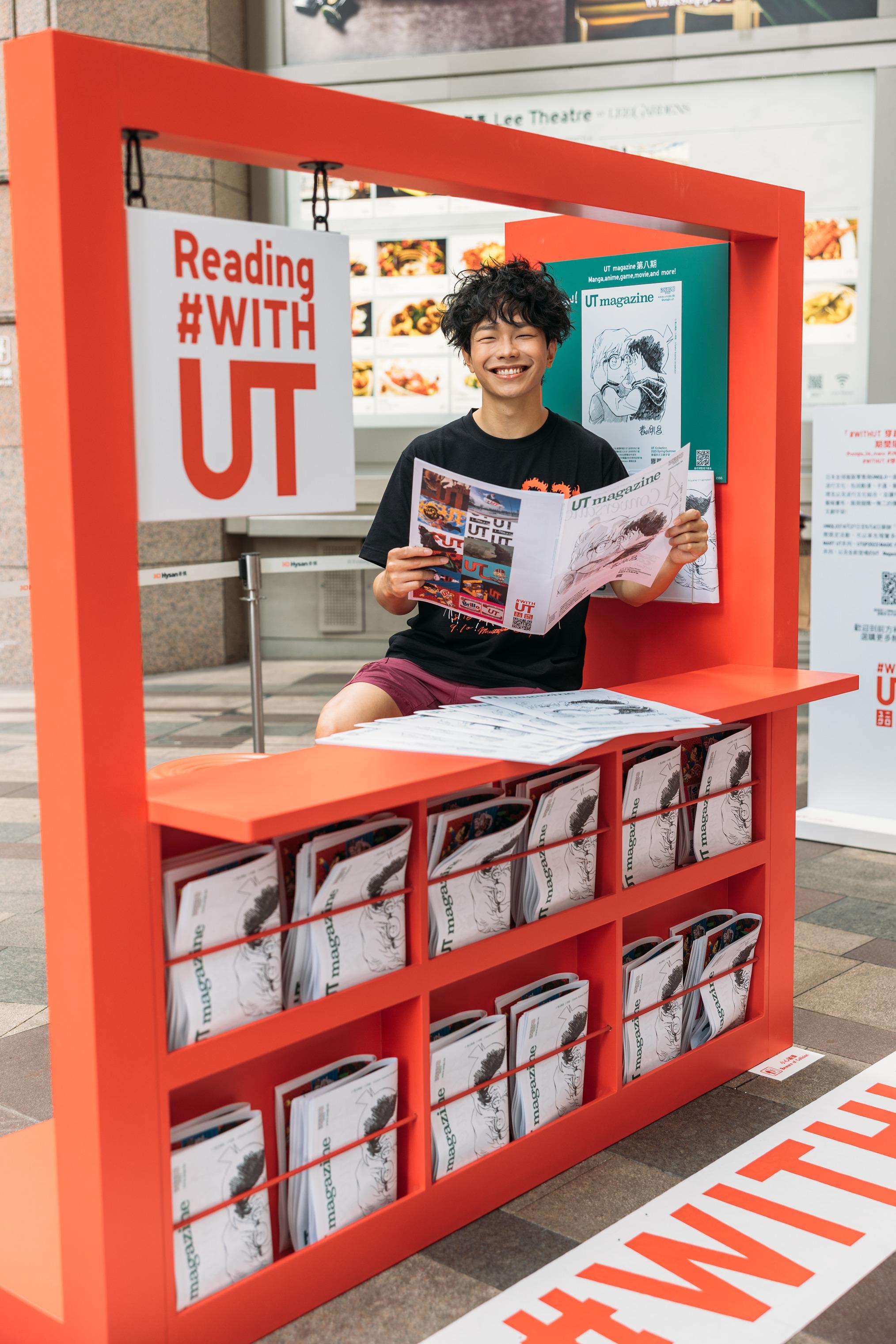 《UT magazine》內有設計師專訪。