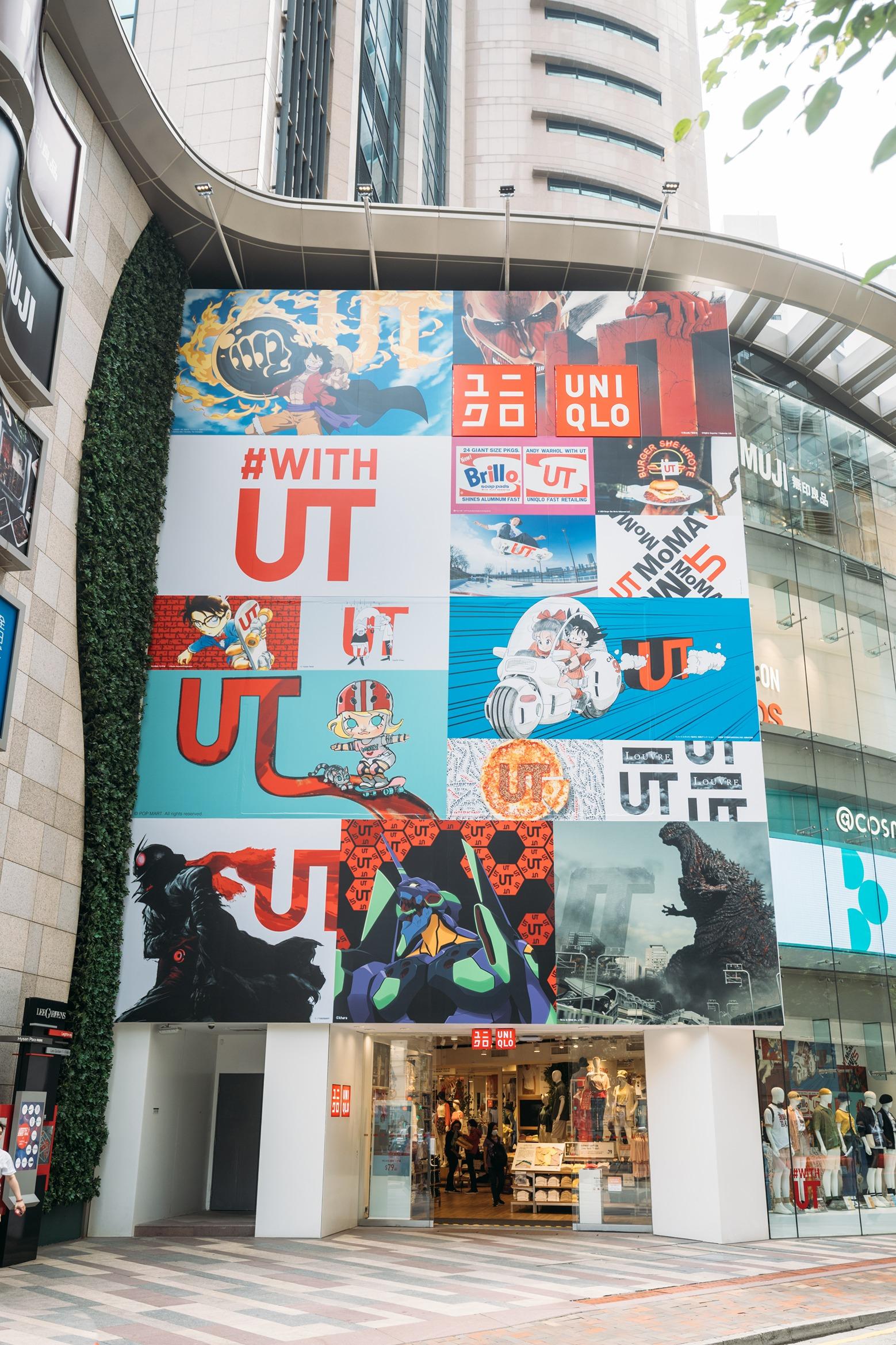 品牌首次在利舞臺全球旗艦店外牆,貼出一系列 #WITHUT設計圖案,讓大家探索 #WITHUT穿越多元文創宇宙。