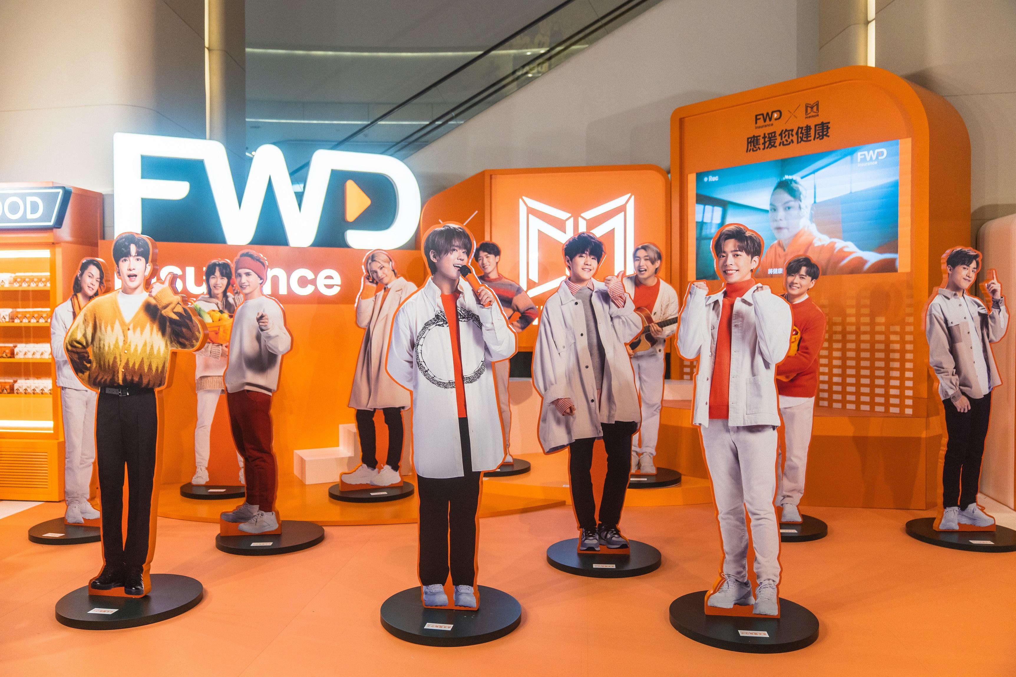 FWD x MIRROR 健康應援站