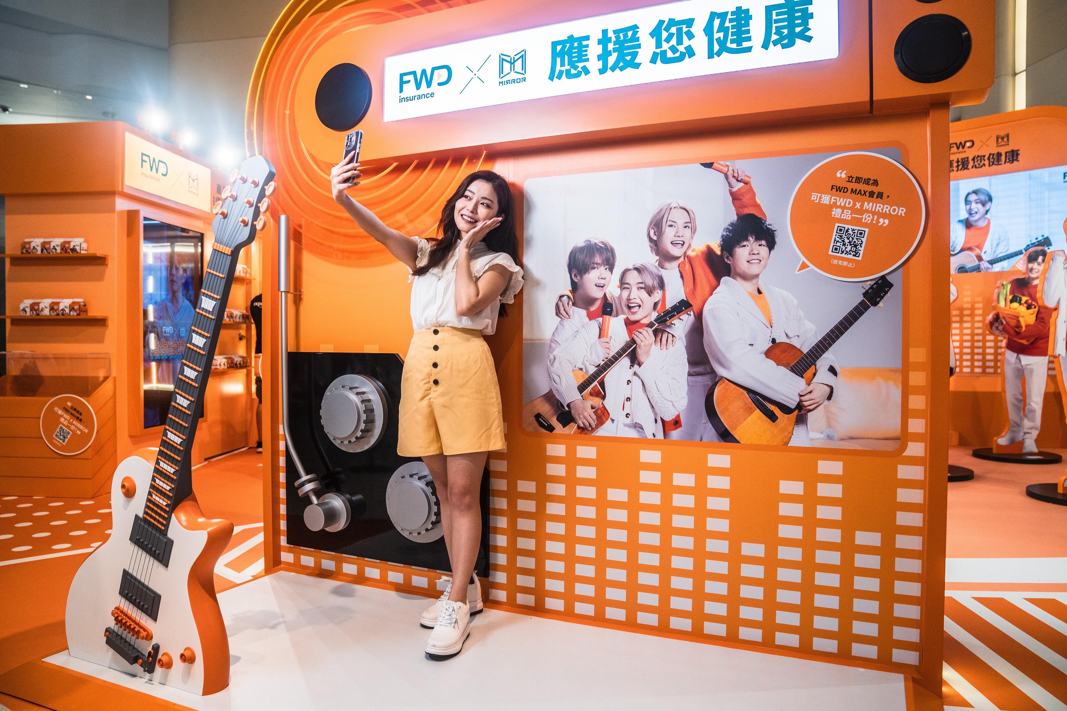 FWD x MIRROR 健康應援站