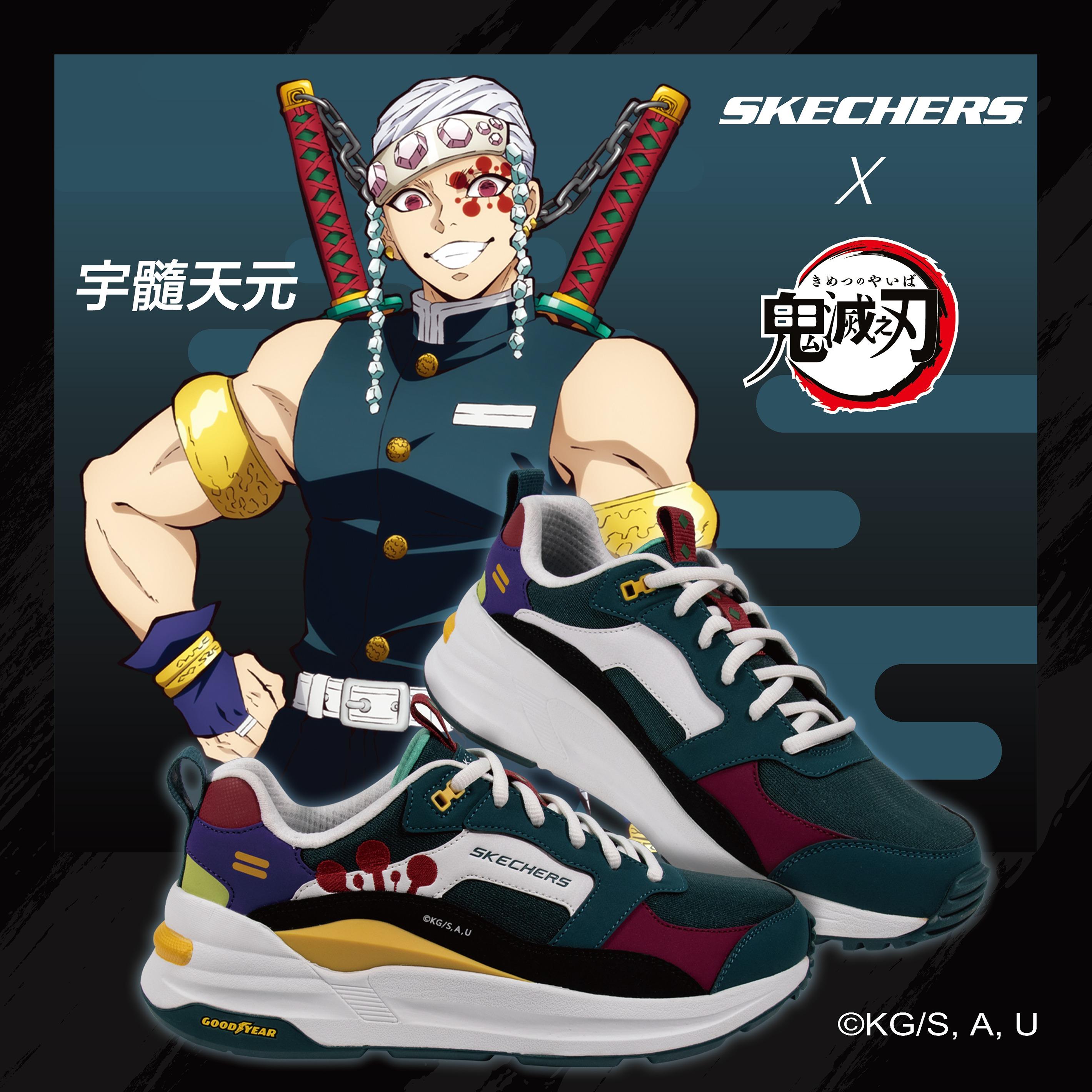 宇髓天元 Global Jogger $899