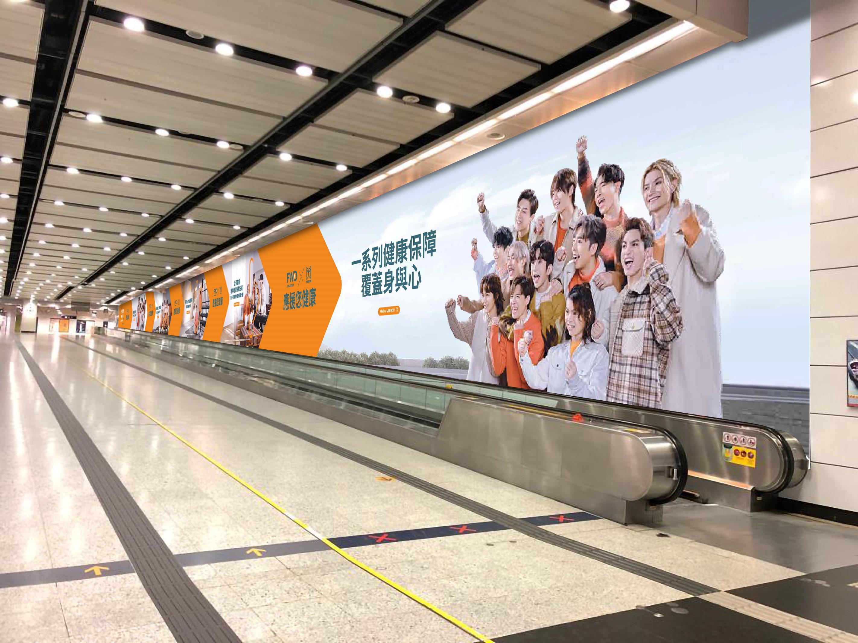 富衛的「星級應援團」香港站巨型戶外廣告