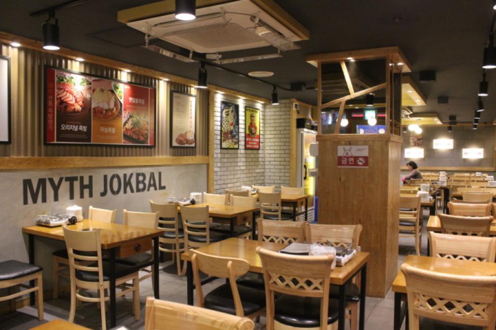 Myth Jokbal豬腳小姐