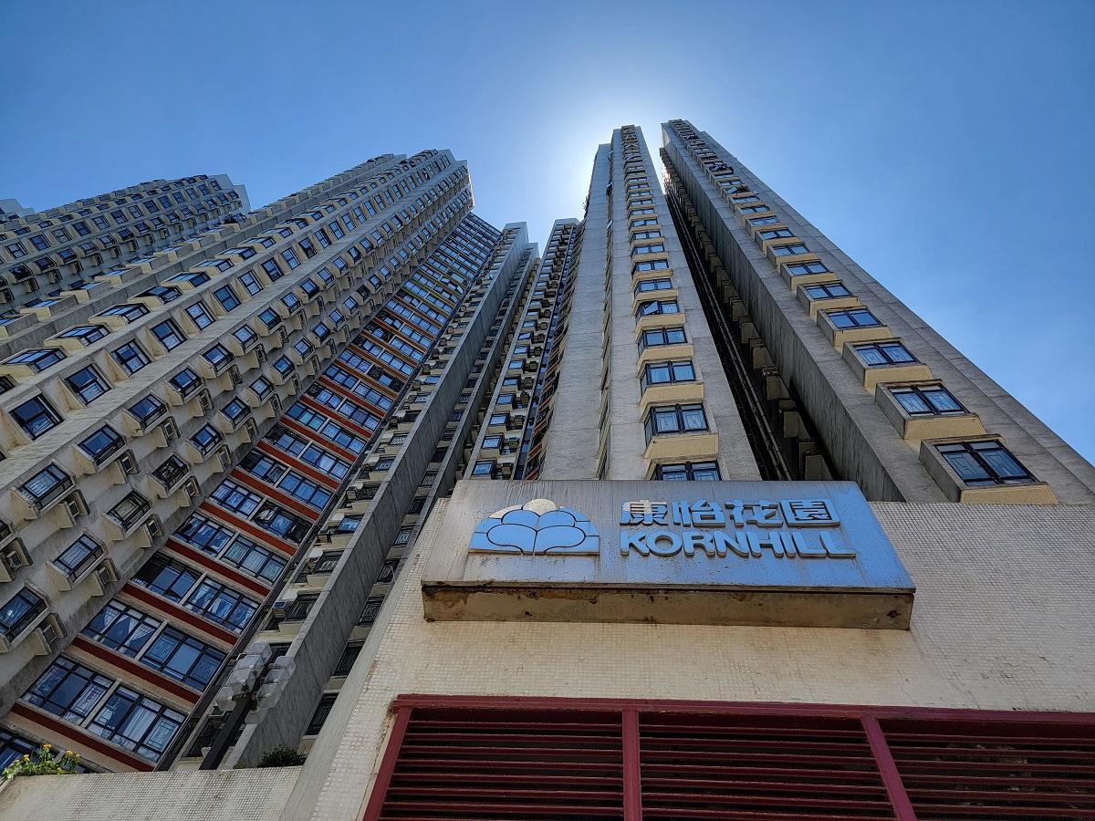 港島藍籌屋苑之一的鰂魚涌康怡花園,錄得本月首宗二手買賣成交。(資料圖片)