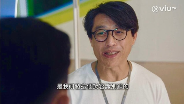 張滿源亦是《IT狗》的笑容解鎖員。