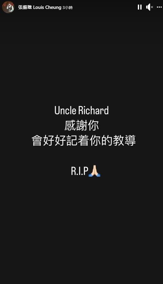 張繼聰在IG Story發文悼念吳耀漢。