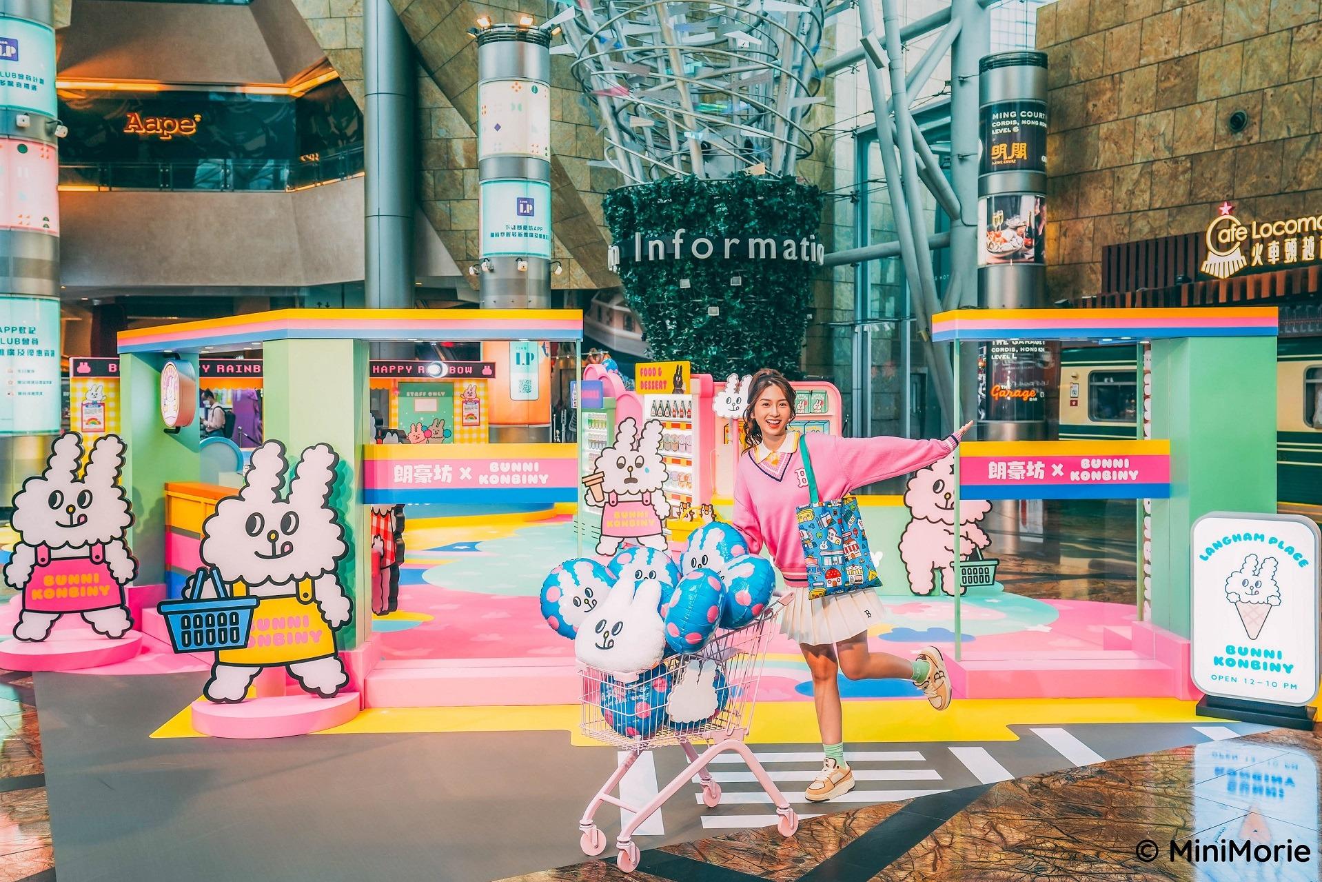 朗豪坊 X BUNNI KONBINY兔子便利商店