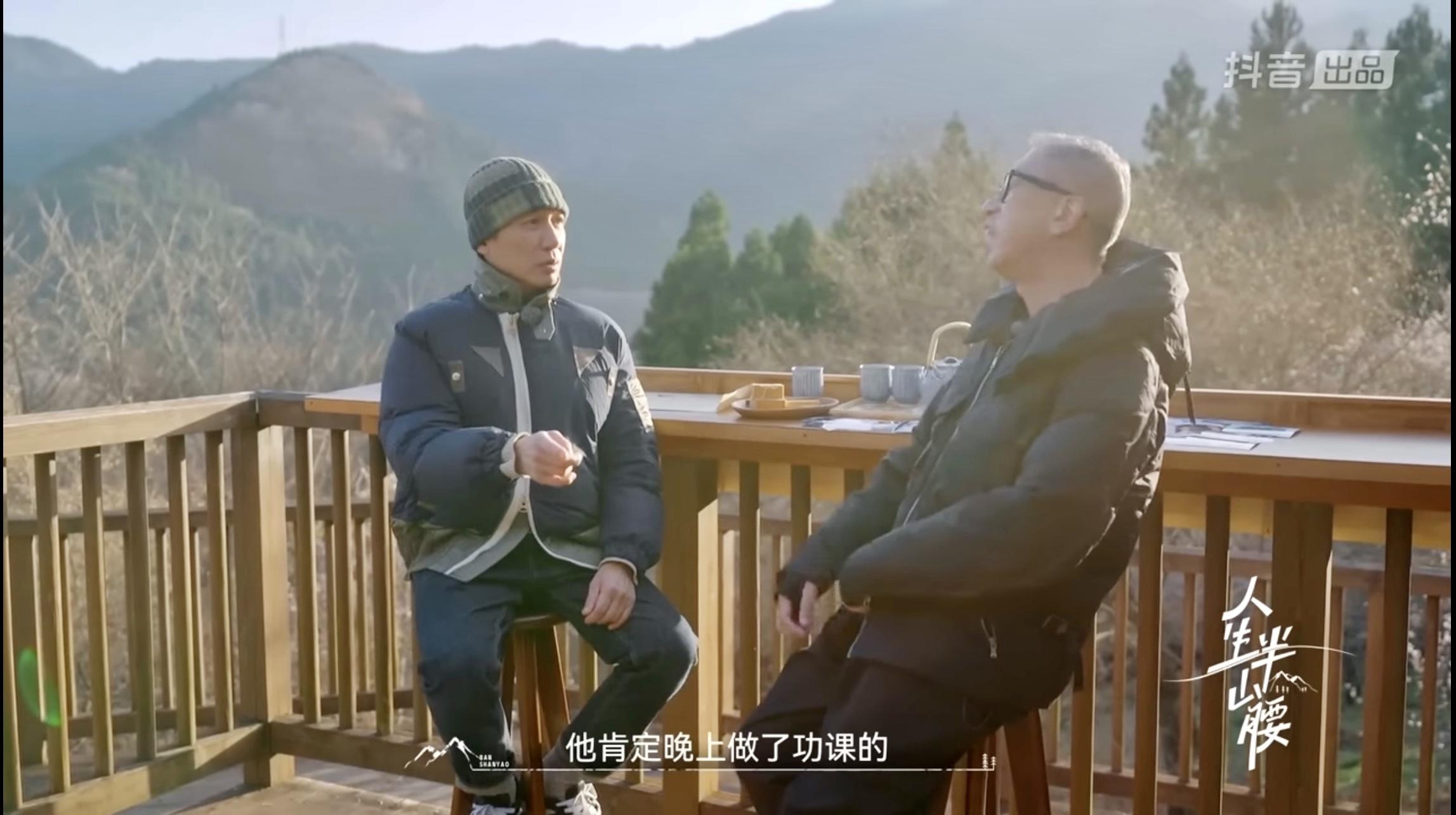 梁朝偉在40周年的節目《人生半山腰》中讚珈其是做足功課的好演員。(截圖)