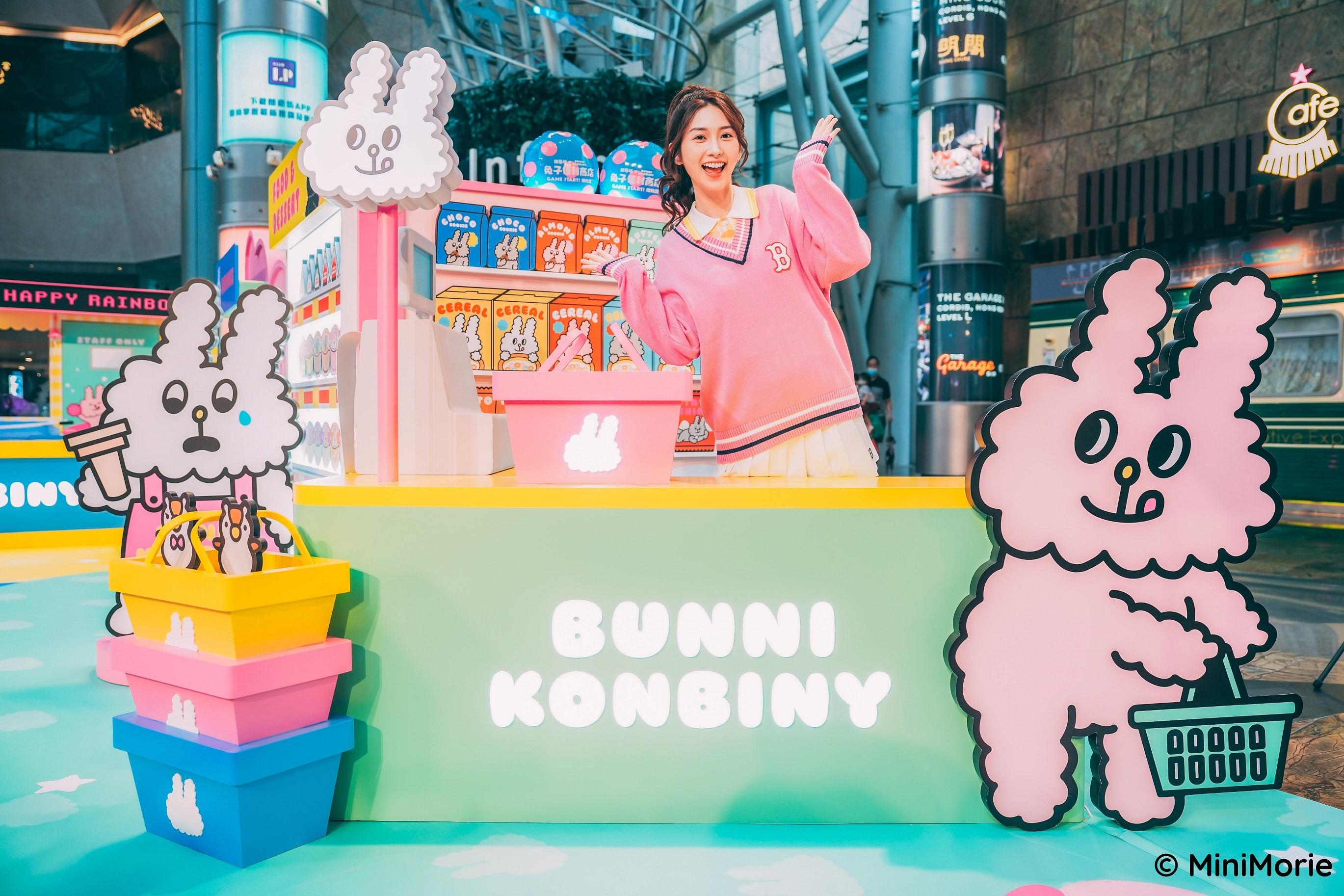 自助Check-out Double歡樂