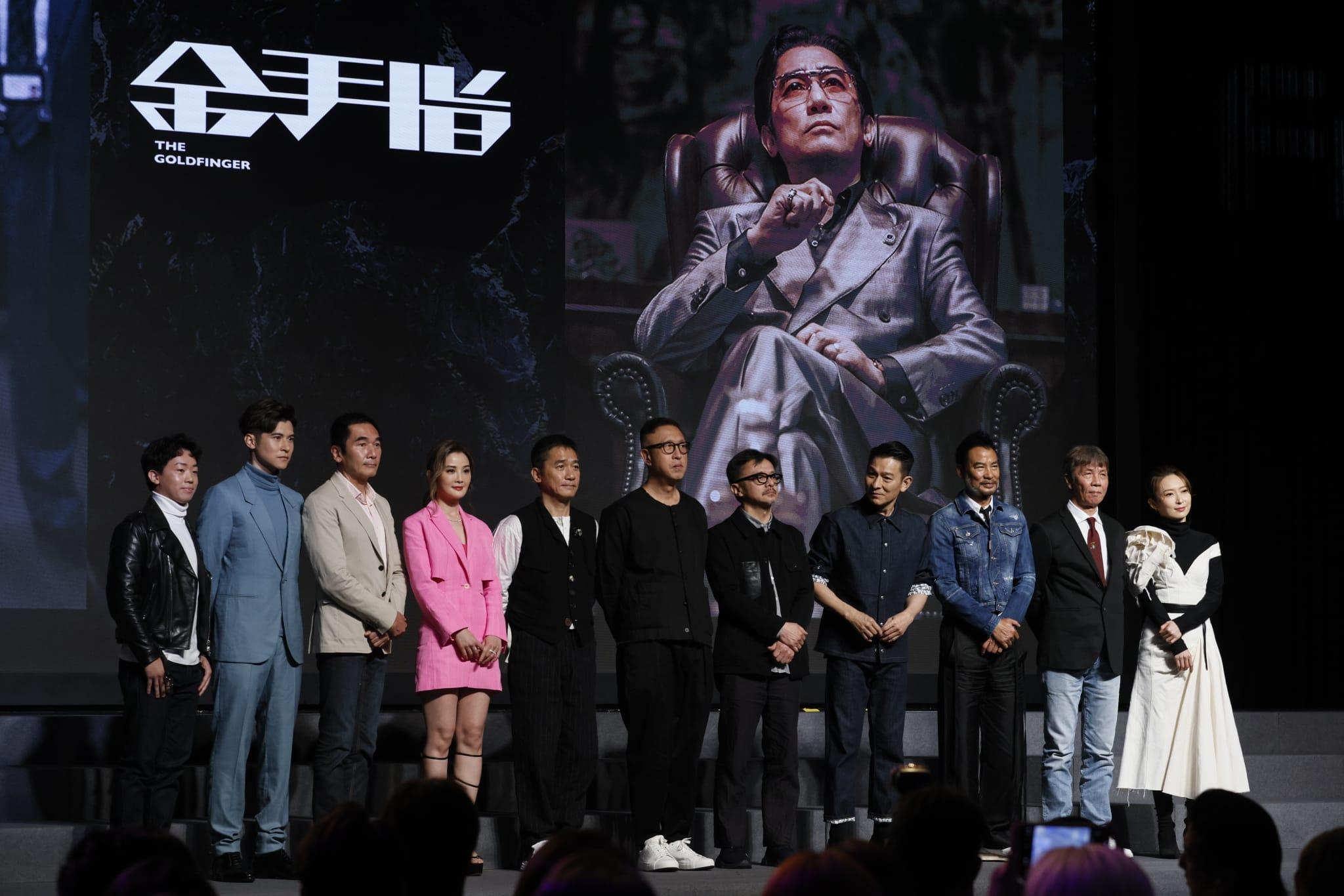 珈其在莊文強執導的電影《金手指》,首次影帝梁朝偉合作。(資料圖片)