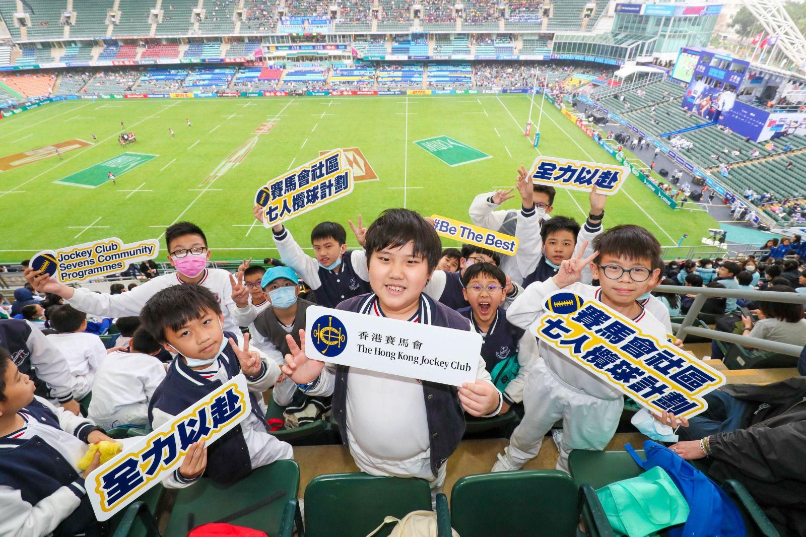 馬會支持香港國際七人欖球賽,3月起推出多項計劃及活動。