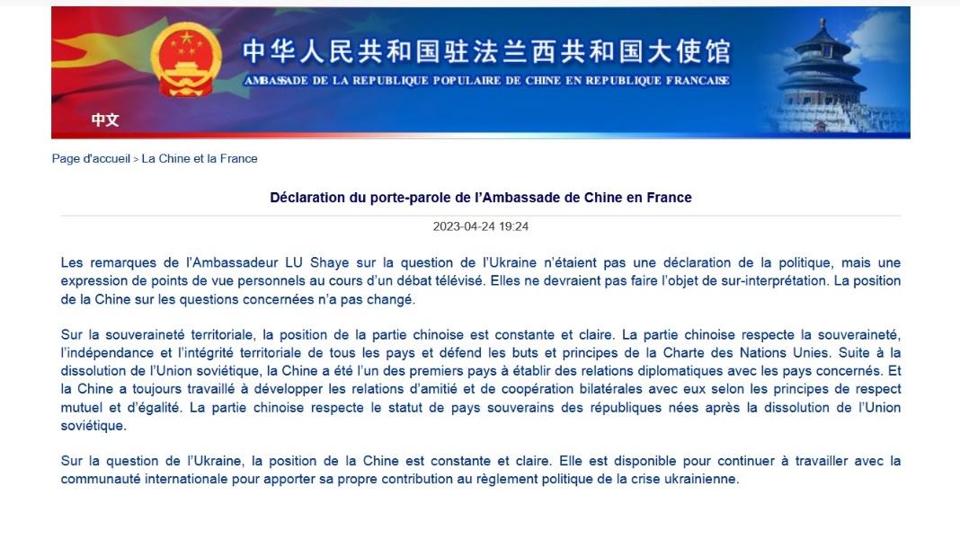 中國駐法國大使館:盧沙野言論是個人觀點表述。(網上截圖)