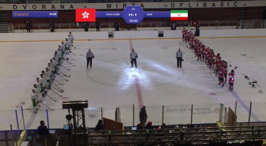 港隊2月到波斯尼亞出戰世界冰球錦標賽,第三級別賽事,香港男子隊擊敗伊朗隊後,主辦方播錯國歌。(網上截圖)