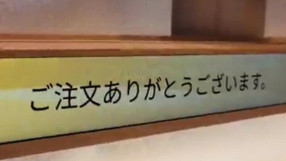 點選螢幕中其中一款壽司時,就跳出點餐畫面,選好所需數量後,按點餐便可下單。(Twitter)