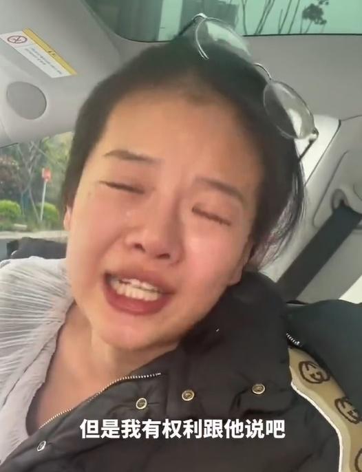 女子馬上截住:「你閉嘴,你聽我說完,我有權利跟他說吧?你為甚麼要覺得丟臉呢?你為甚麼要轉頭就走呢?」(微博)