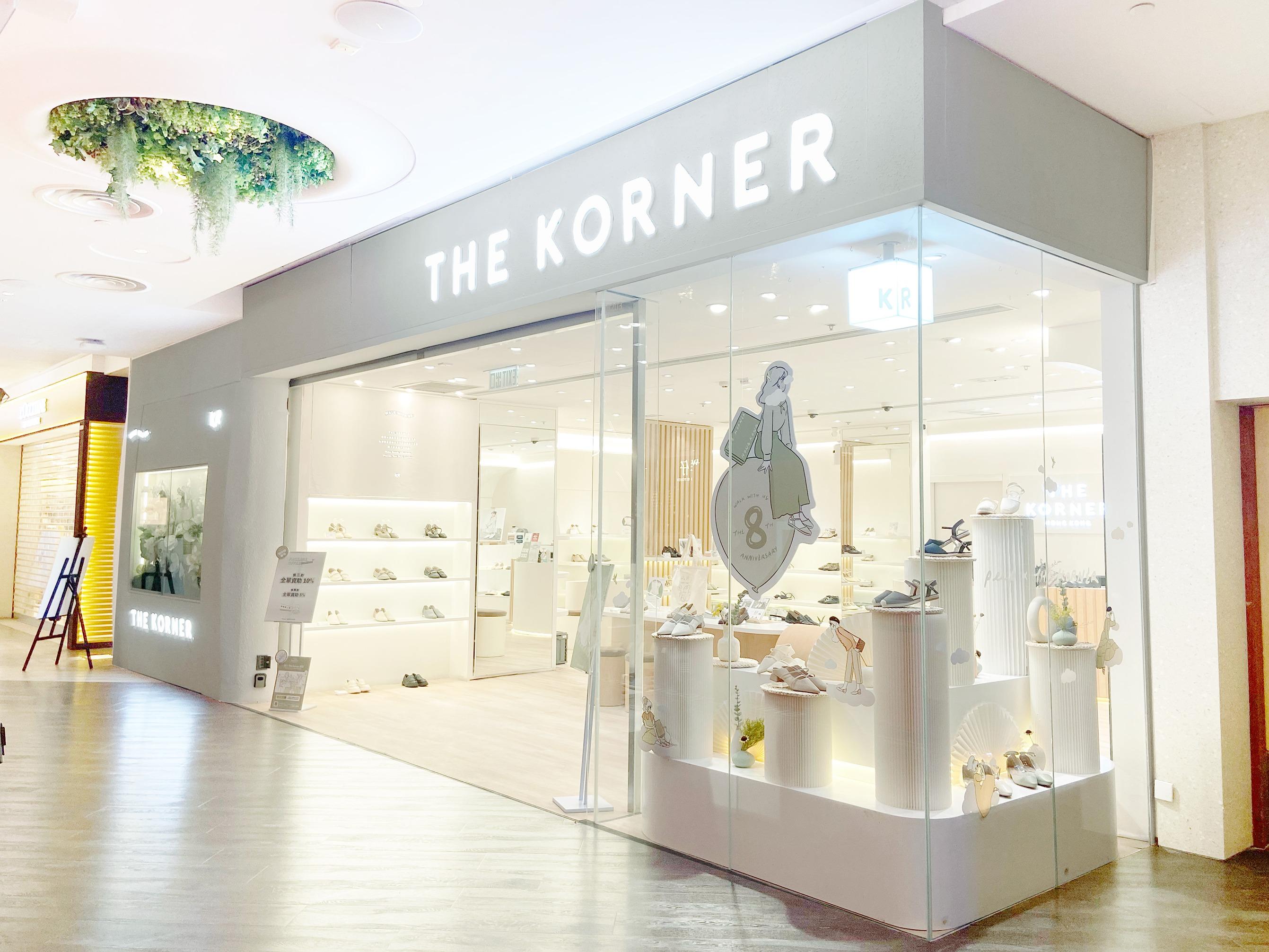 本地鞋履品牌The Korner即將踏入第8個年頭。