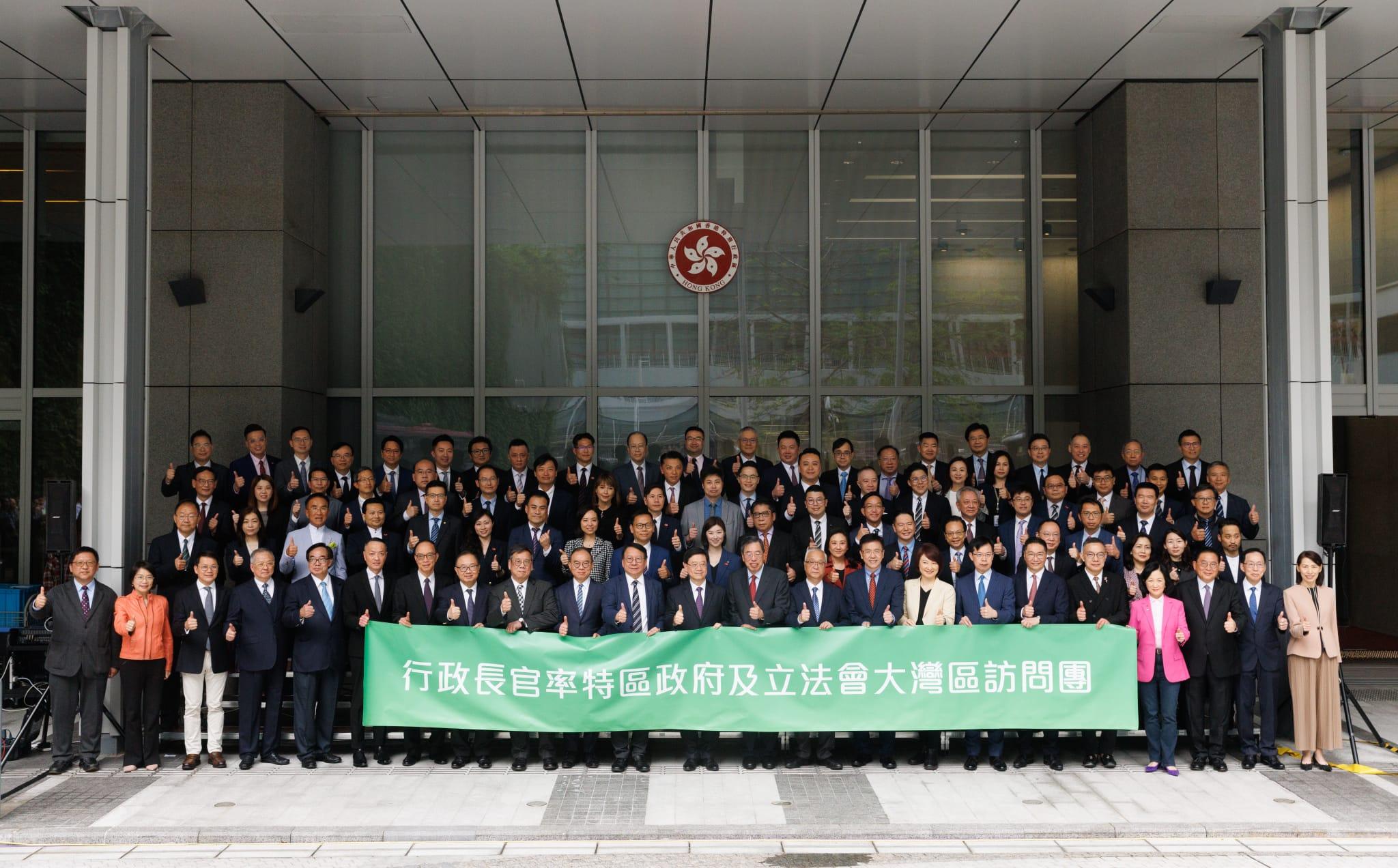 李家超率官員立法會議員訪大灣區4日。(蘇文傑攝)